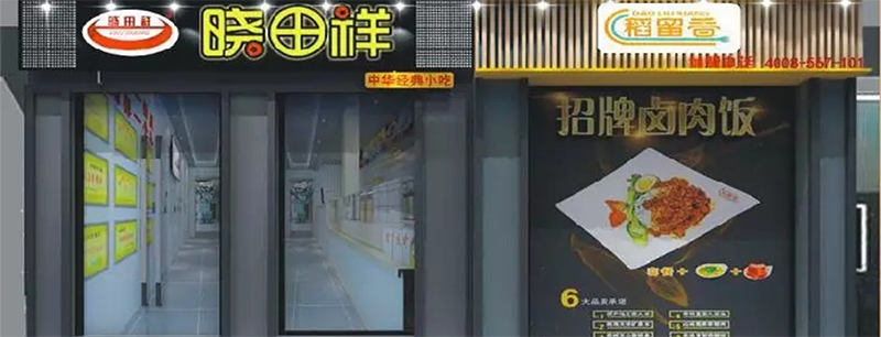 j9国际集团双牌共舞