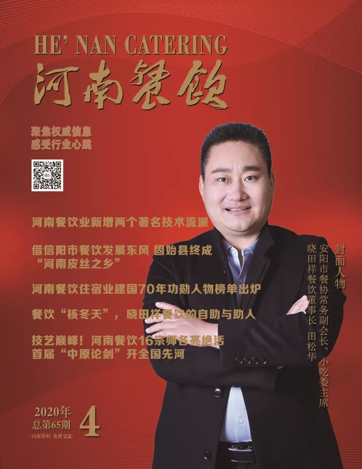 这家占有400多个店面的连锁快餐是若何匹敌疫情的？
