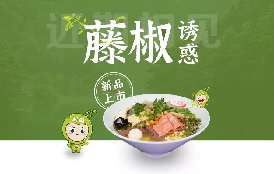 爽！j9国际集团2020必吃神作，即将C位出。