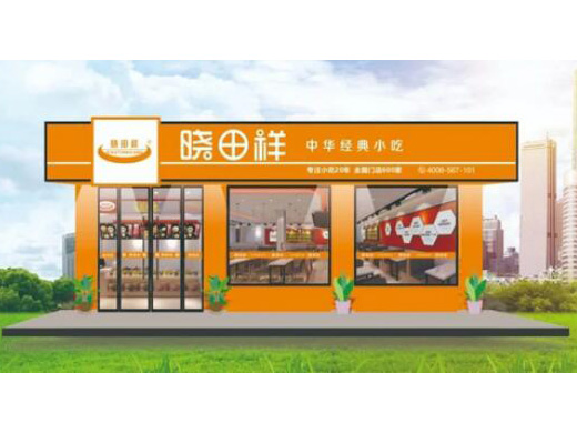 j9国际集团——中华经典幼吃入驻ZFE2021郑州连锁加盟展会 