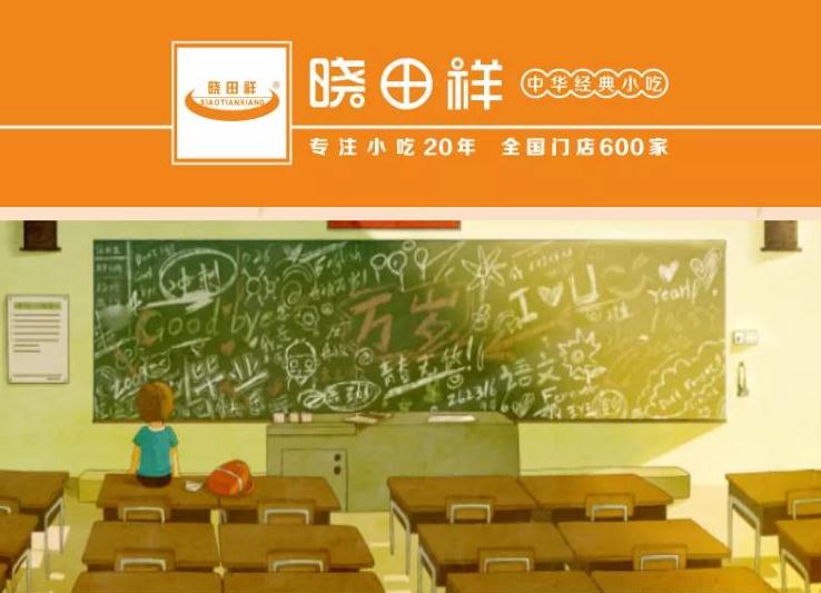 心所致 梦必达——j9国际集团助 考记