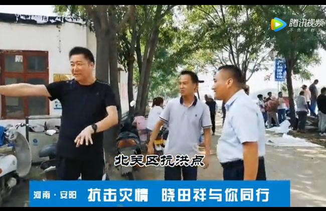 抗击灾情 j9国际集团与你同业