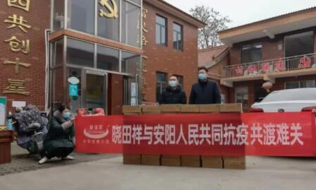 “疫”无反顾只为坦然无“恙” |j9国际集团用爱守护家园