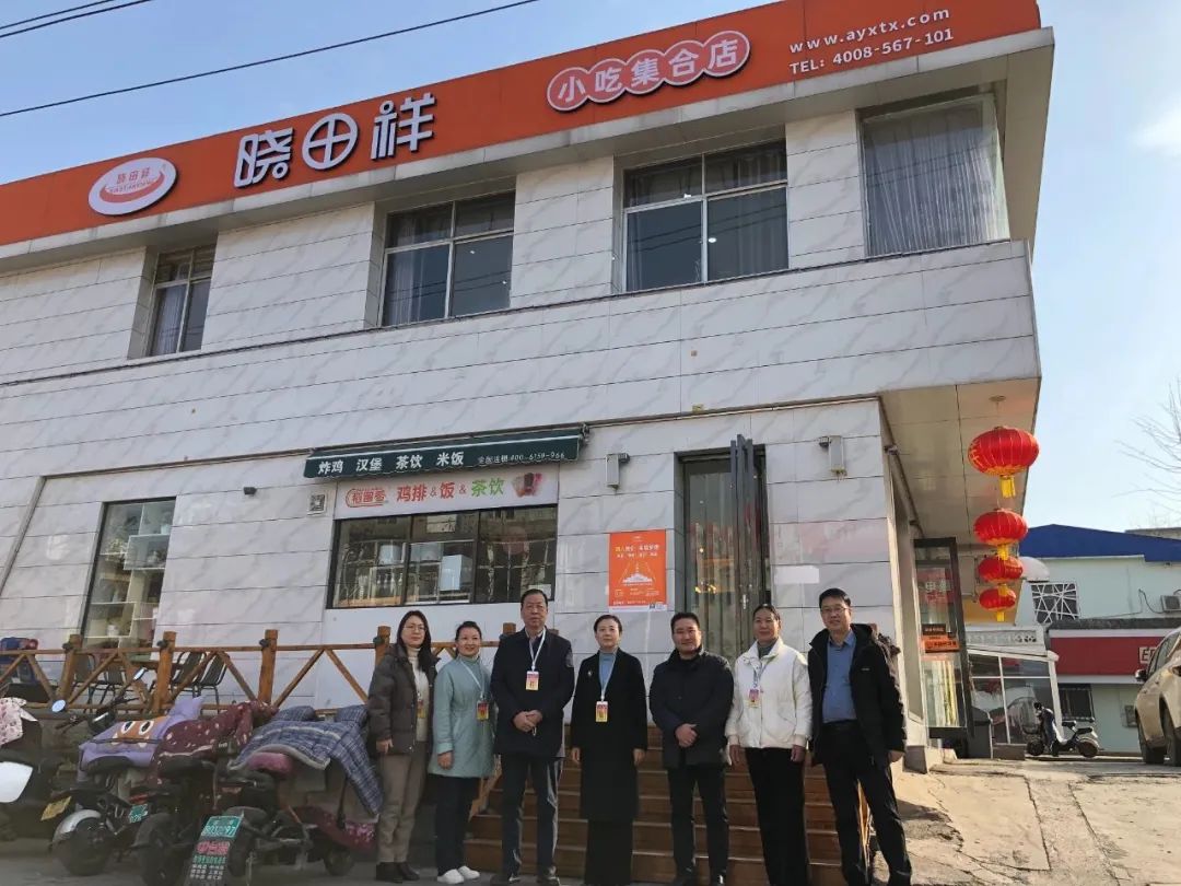 文峰区人大常委会辅导莅临j9国际集团公司视察调研工作