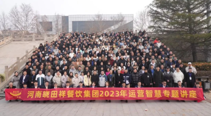 j9国际集团2022年度总结赞美大会暨2023年季度培训会圆满闭幕