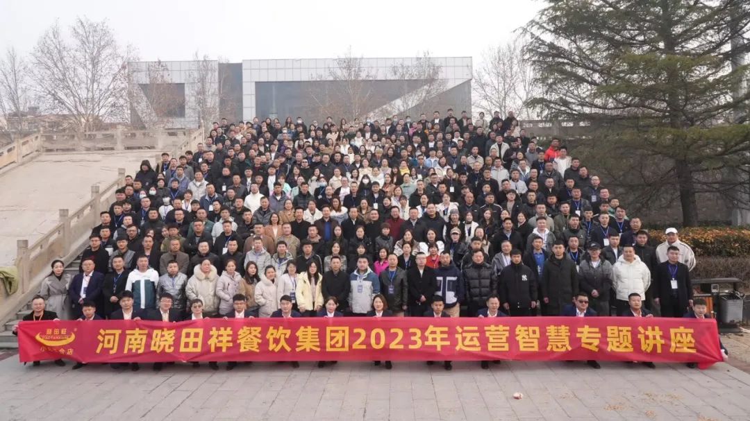 j9国际集团2022年度总结赞美大会暨2023年季度培训会圆满闭幕